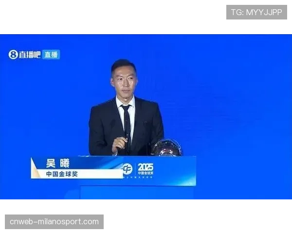 官方：2025年进步最快球员奖授予梦想队前锋